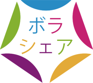 ボラシェアロゴ