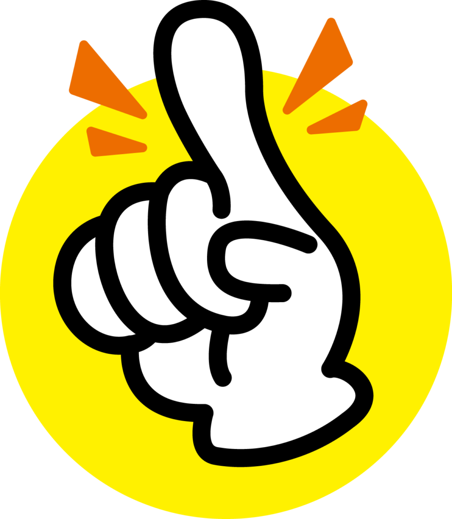 指差し・安全確認のイメージ