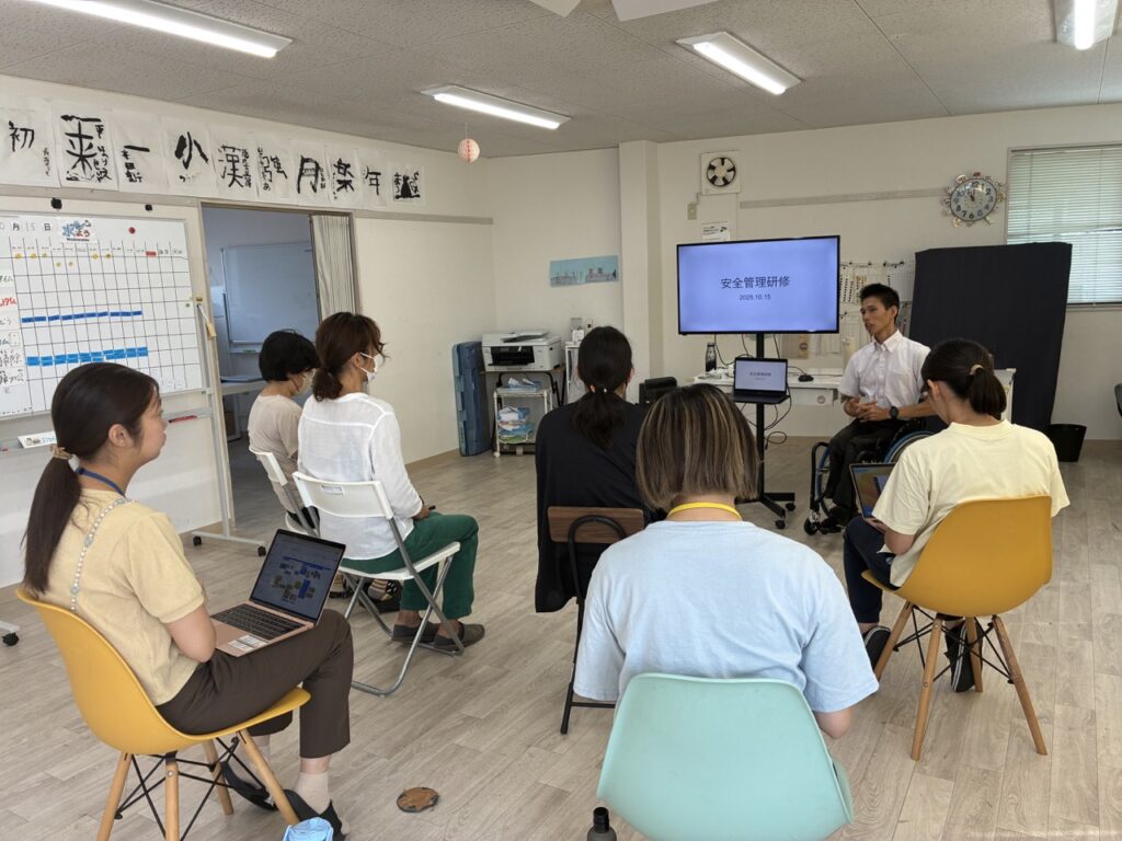 安全管理研修の様子